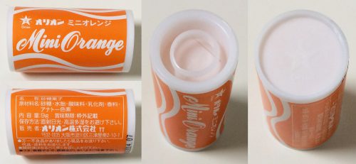 ミニオレンジ