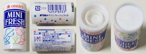 ミニフレッシュ