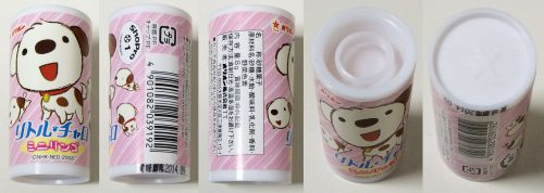 リトル・チャロ ミニリンゴ