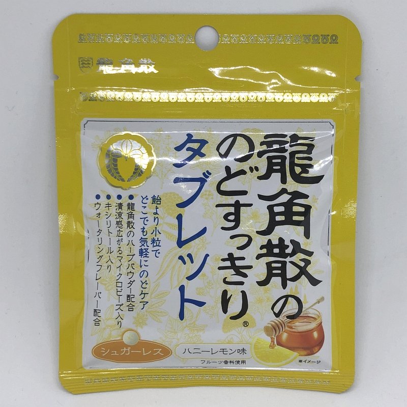 龍角散ののどすっきりタブレット