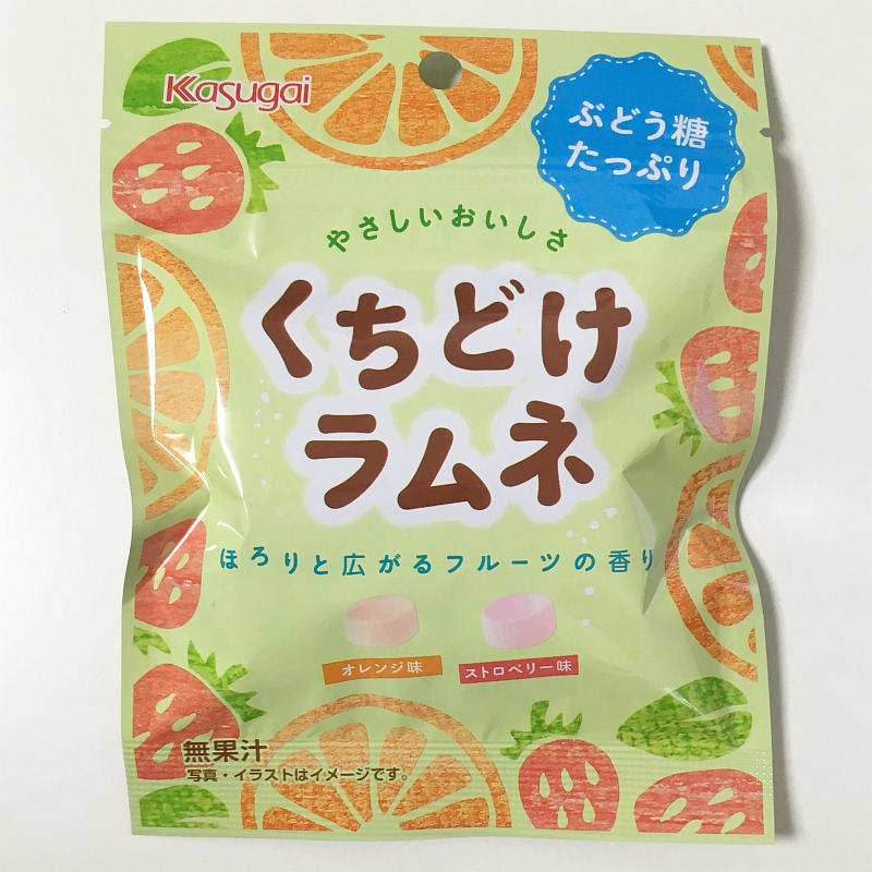 くちどけラムネ オレンジ味／ストロベリー味