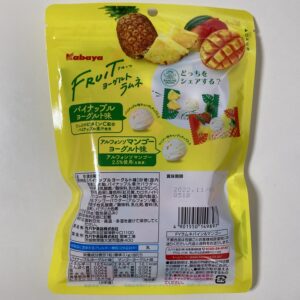 FRUITヨーグルトラムネ