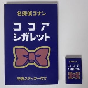 名探偵コナン ココアシガレット