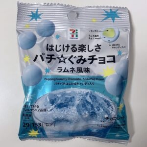 パチ☆ぐみチョコ