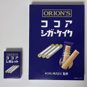ココアシガーケイク