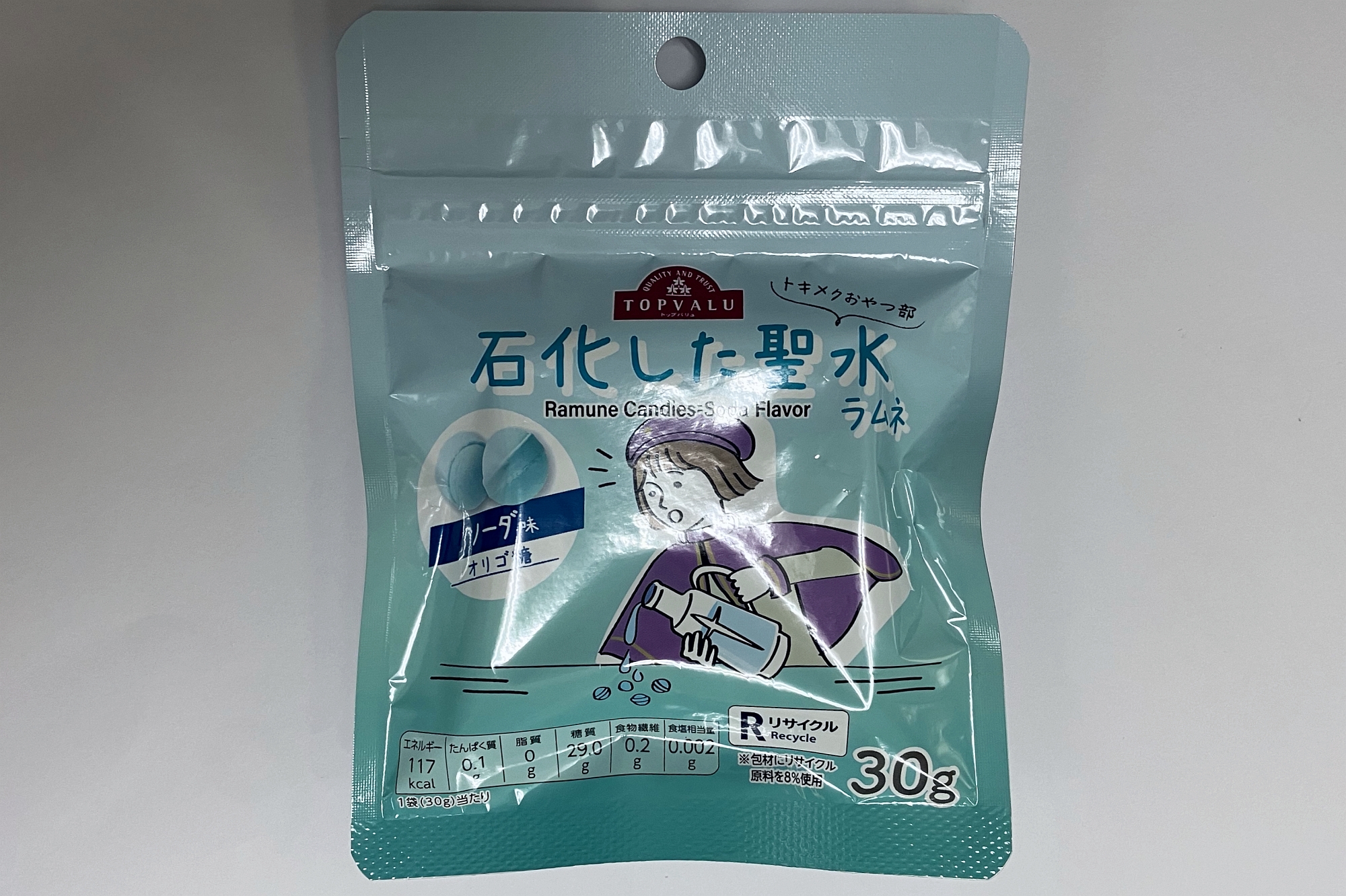 石化した聖水ラムネ ソーダ味