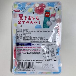 大粒ラムネ ソルティライチ味
