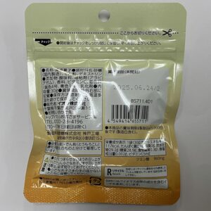 はらはらミミックラムネ エクストリームレモン味