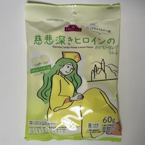 慈悲深きヒロインの のどヒーリングラムネ はちみつレモン