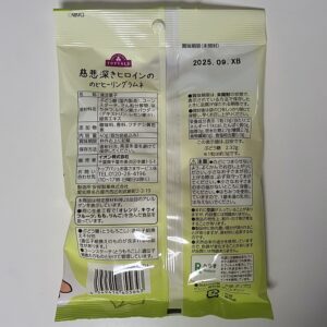 慈悲深きヒロインの のどヒーリングラムネ はちみつレモン
