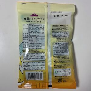 精霊たちのメロディ のどヒーリングラムネ はちみつかりん