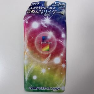 フエラムネ ミニチュアおそくなってごめんなサイダー味
