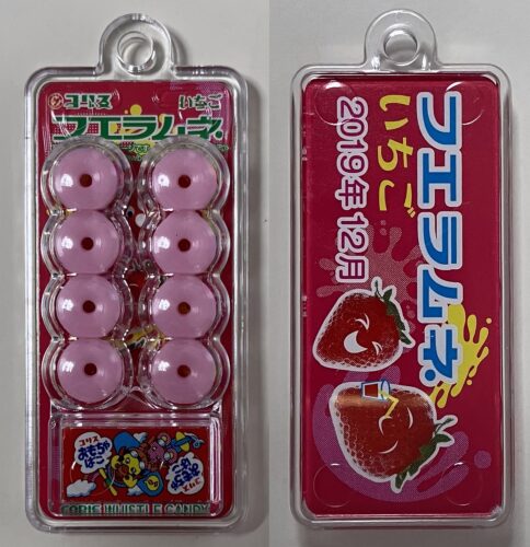 フエラムネ ミニチュアおそくなってごめんなサイダー味