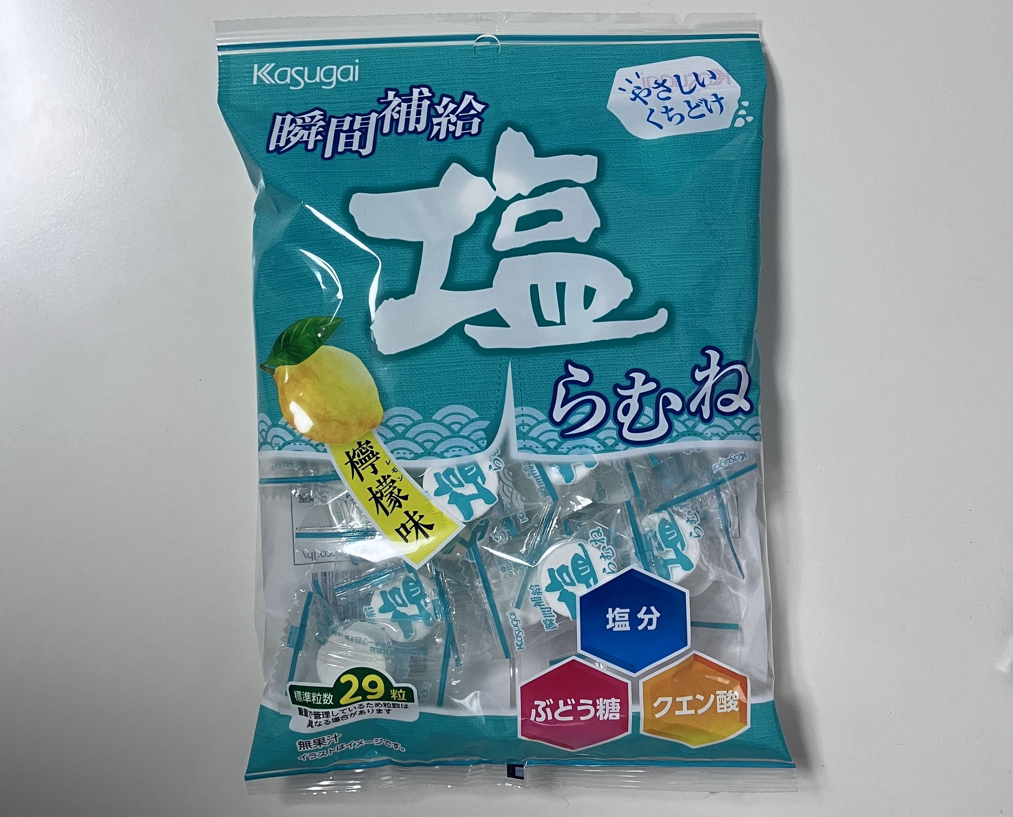 瞬間補給塩らむね