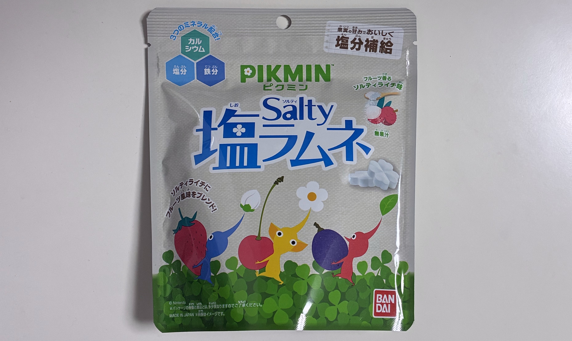 ピクミン ソルティ塩ラムネ