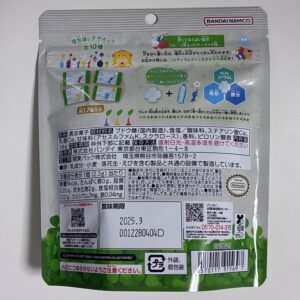ピクミン ソルティ塩ラムネ