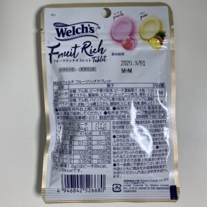ウェルチ フルーツリッチタブレット