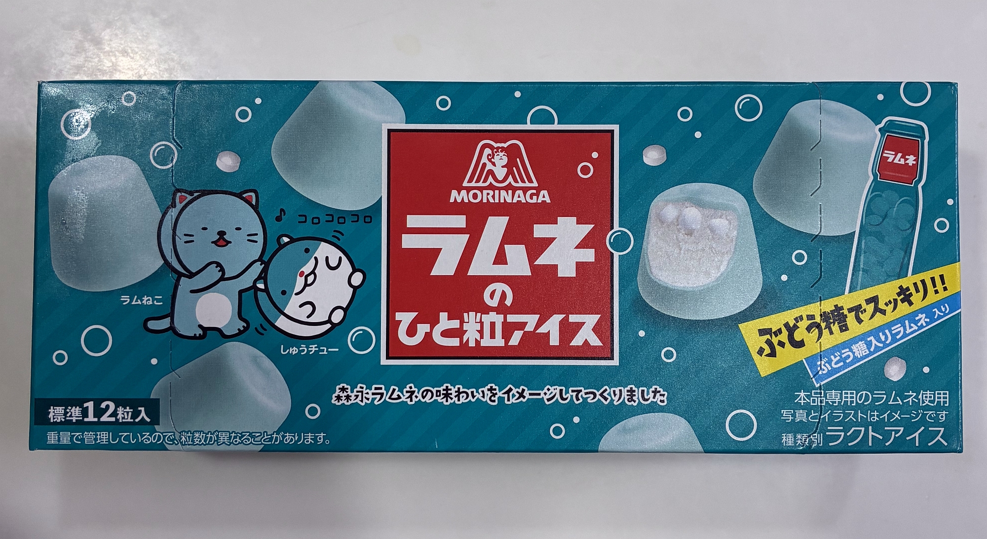 ラムネのひと粒アイス